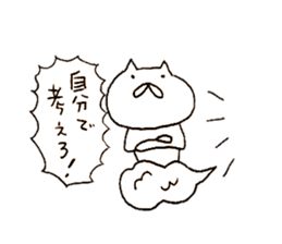 Cat run fast sticker #10469553
