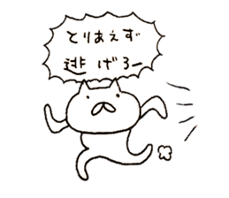 Cat run fast sticker #10469555