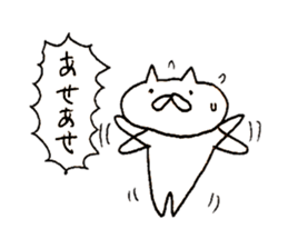 Cat run fast sticker #10469556