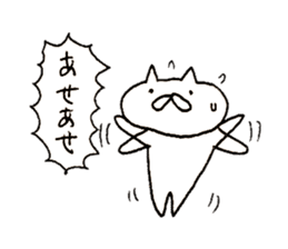 Cat run fast sticker #10469556