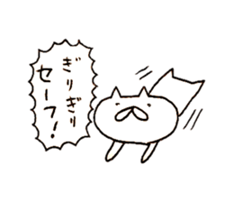 Cat run fast sticker #10469557