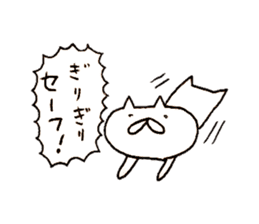 Cat run fast sticker #10469557