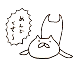 Cat run fast sticker #10469559