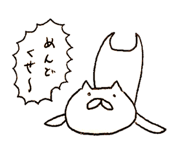 Cat run fast sticker #10469559