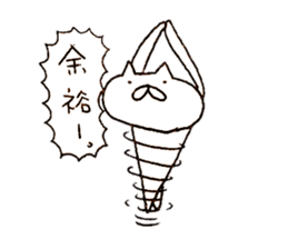 Cat run fast sticker #10469561