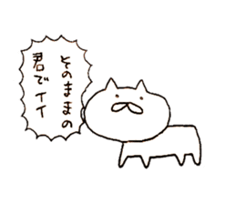 Cat run fast sticker #10469563
