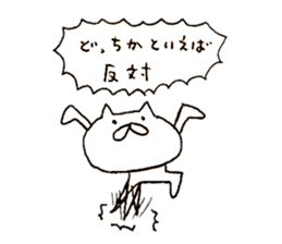 Cat run fast sticker #10469564