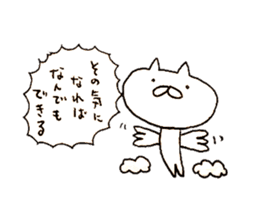 Cat run fast sticker #10469567