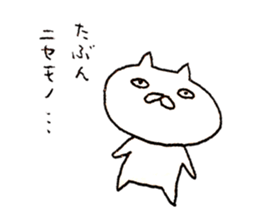 Cat run fast sticker #10469569