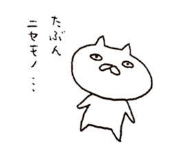 Cat run fast sticker #10469569