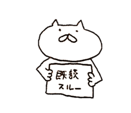 Cat run fast sticker #10469571