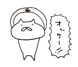 Cat run fast sticker #10469572