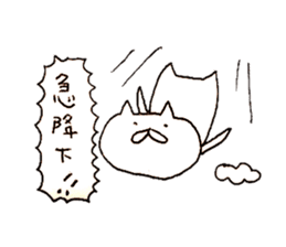 Cat run fast sticker #10469577