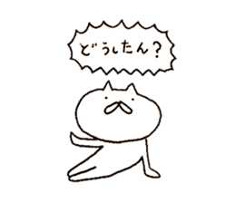 Cat run fast sticker #10469578