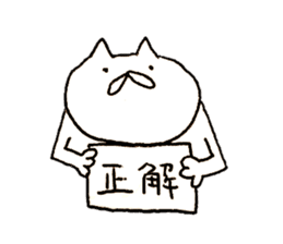 Cat run fast sticker #10469582