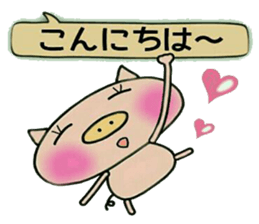 Artless and pretty BU sticker #10469625