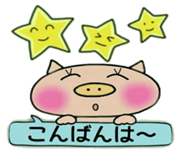 Artless and pretty BU sticker #10469626