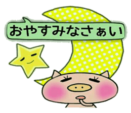 Artless and pretty BU sticker #10469627