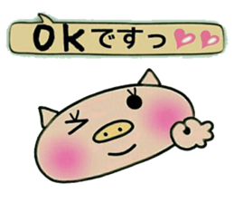 Artless and pretty BU sticker #10469628