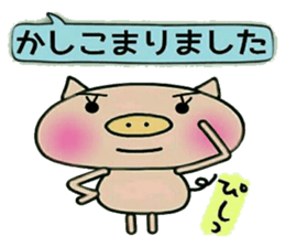 Artless and pretty BU sticker #10469629