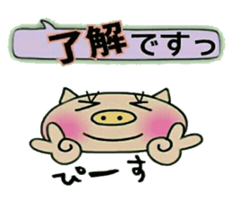 Artless and pretty BU sticker #10469630