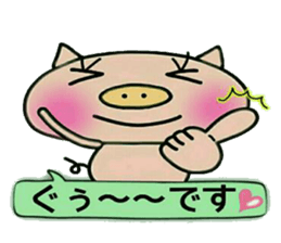 Artless and pretty BU sticker #10469631