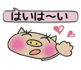 Artless and pretty BU sticker #10469634