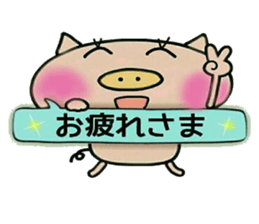 Artless and pretty BU sticker #10469636