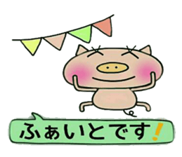 Artless and pretty BU sticker #10469637