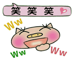 Artless and pretty BU sticker #10469641