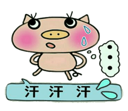 Artless and pretty BU sticker #10469642