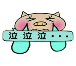 Artless and pretty BU sticker #10469643