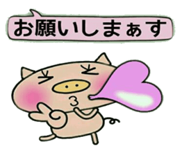 Artless and pretty BU sticker #10469644