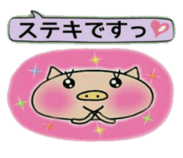 Artless and pretty BU sticker #10469646