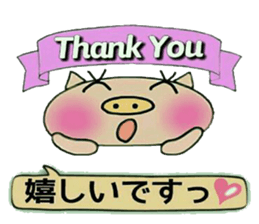 Artless and pretty BU sticker #10469647