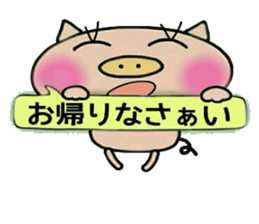 Artless and pretty BU sticker #10469649