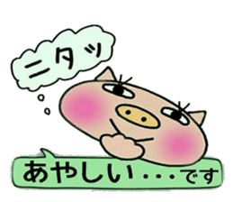 Artless and pretty BU sticker #10469652