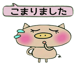 Artless and pretty BU sticker #10469653