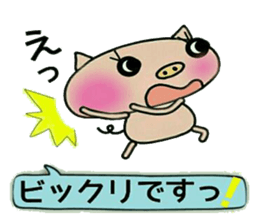 Artless and pretty BU sticker #10469655