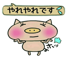 Artless and pretty BU sticker #10469656