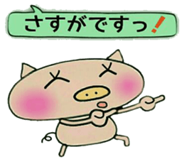 Artless and pretty BU sticker #10469657