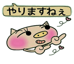 Artless and pretty BU sticker #10469659