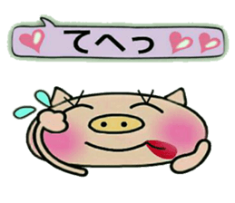 Artless and pretty BU sticker #10469660