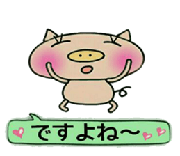 Artless and pretty BU sticker #10469661