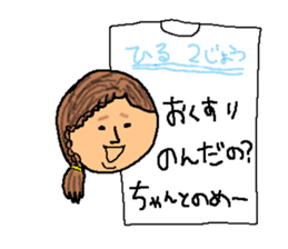 It's sent to the dad who exerts himself sticker #10469707