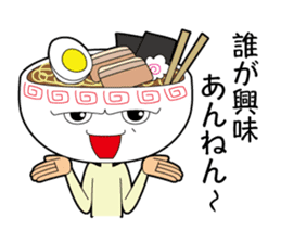 Kamiyama-kun of ramen sticker #10470064