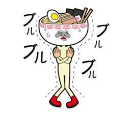 Kamiyama-kun of ramen sticker #10470065