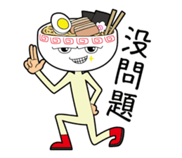 Kamiyama-kun of ramen sticker #10470066
