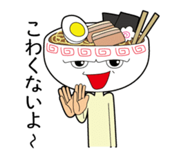 Kamiyama-kun of ramen sticker #10470067
