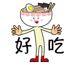 Kamiyama-kun of ramen sticker #10470070